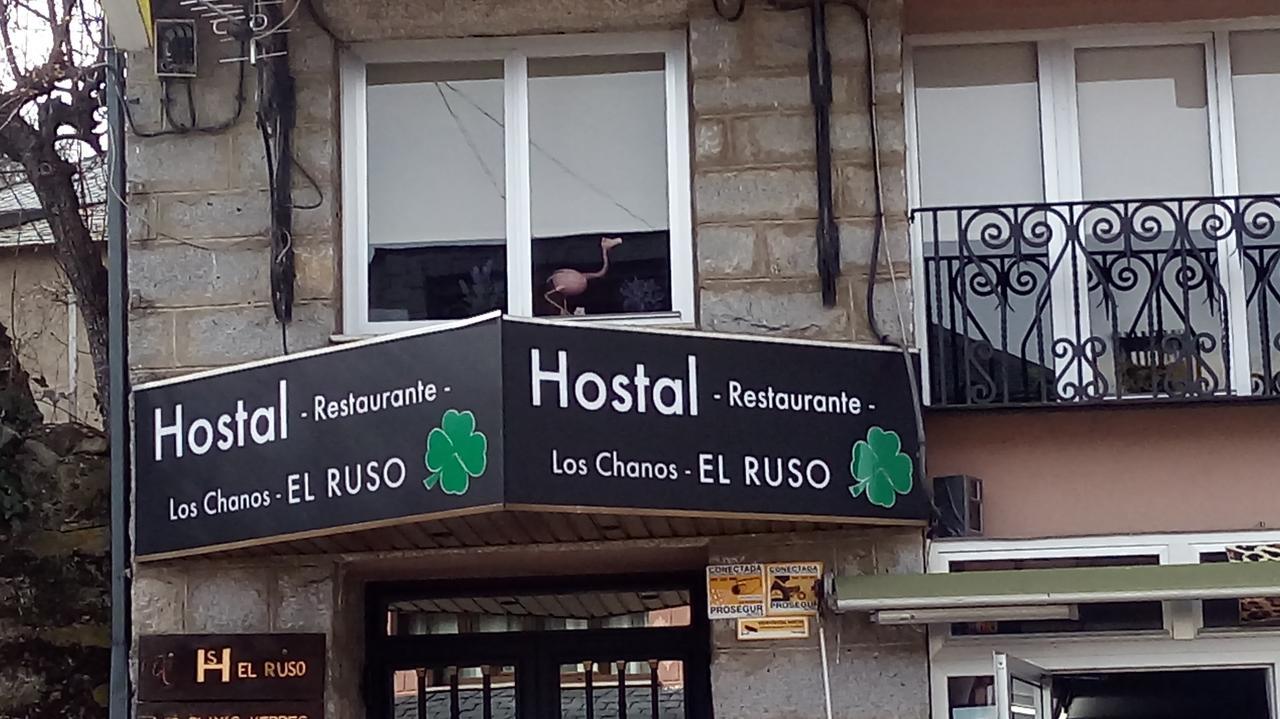 Hostal "Los Chanos El Ruso" Galende ภายนอก รูปภาพ